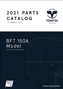 BFT75パーツリスト5