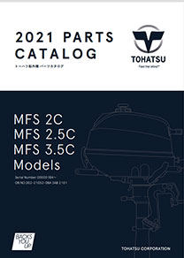MFS2パーツリスト15