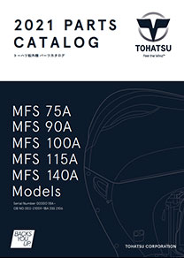 MFS40,50パーツリスト6