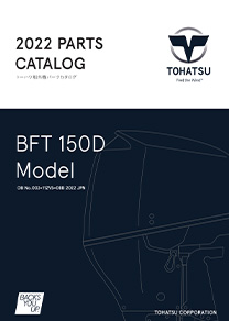 BFT75パーツリスト5