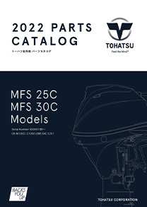 MFS25パーツリスト11