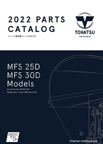 MFS25パーツリスト11