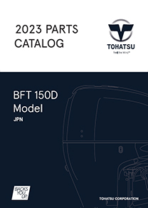 BFT75パーツリスト5