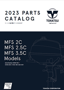MFS2パーツリスト17