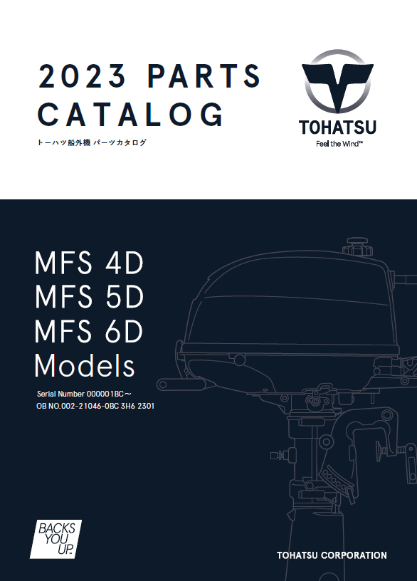 MFS4,5,6パーツリスト16