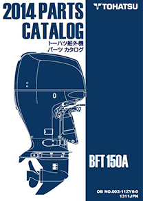 BFT75パーツリスト1