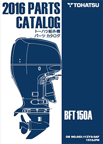 BFT75パーツリスト2