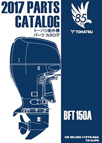 BFT75パーツリスト3