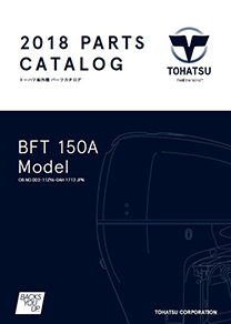 BFT75パーツリスト4