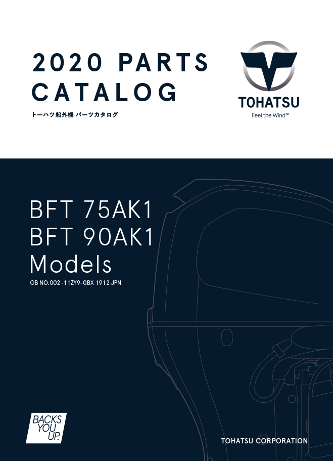 BFT75パーツリスト5