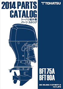 BFT75パーツリスト1