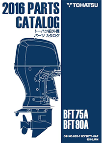 BFT75パーツリスト2