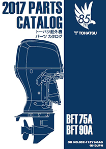 BFT75パーツリスト3