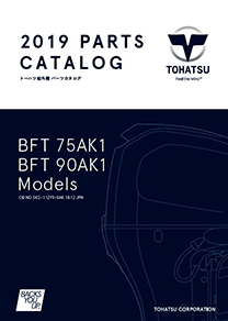 BFT75パーツリスト5