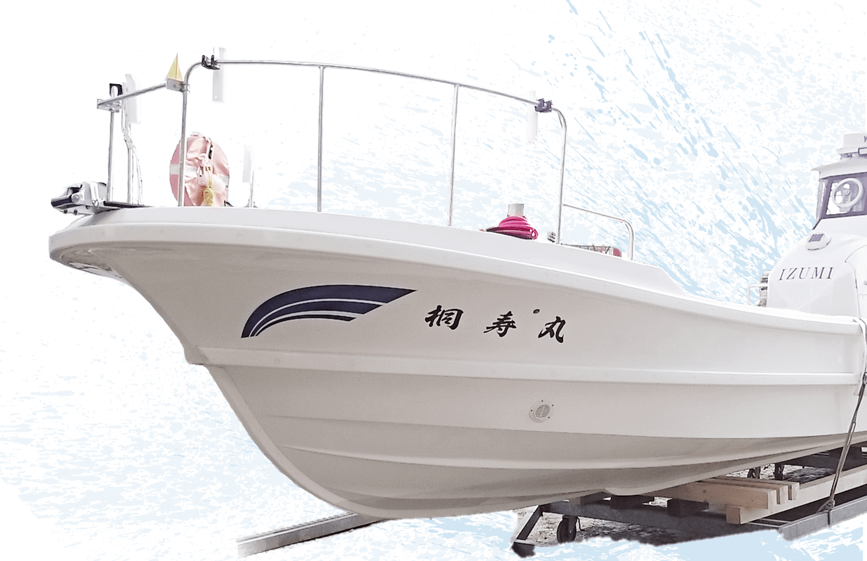 小型船