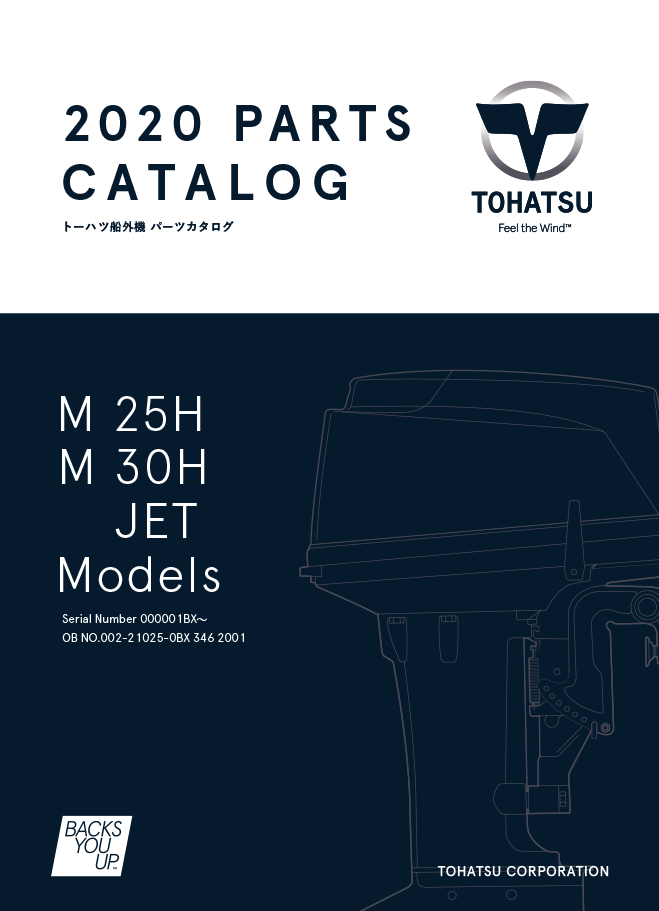 M25パーツリスト10