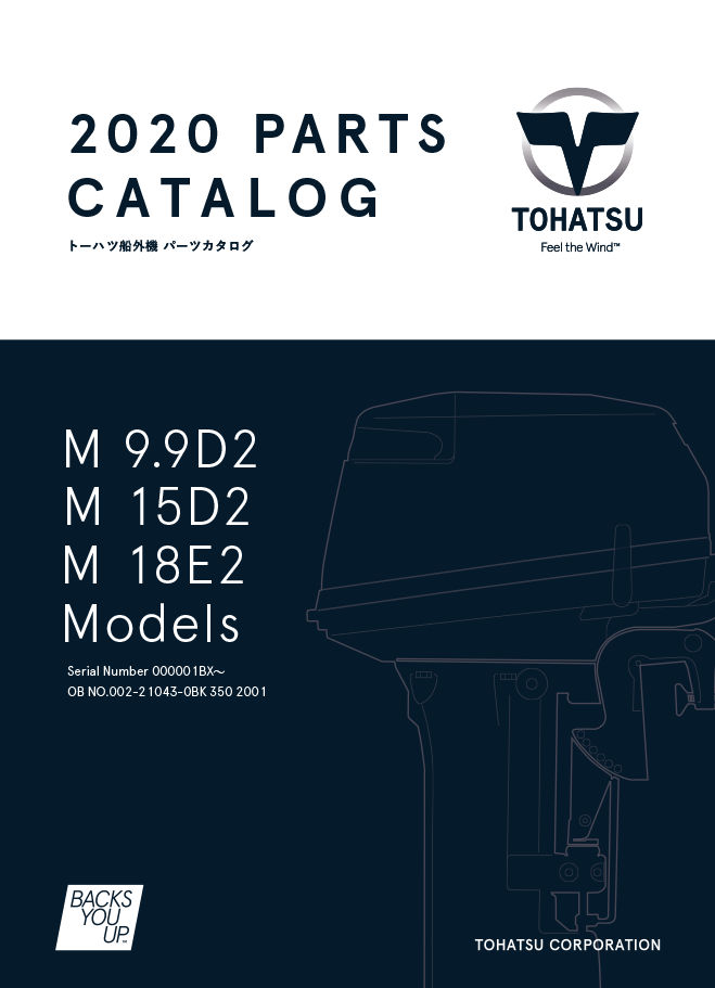 M9パーツリスト13