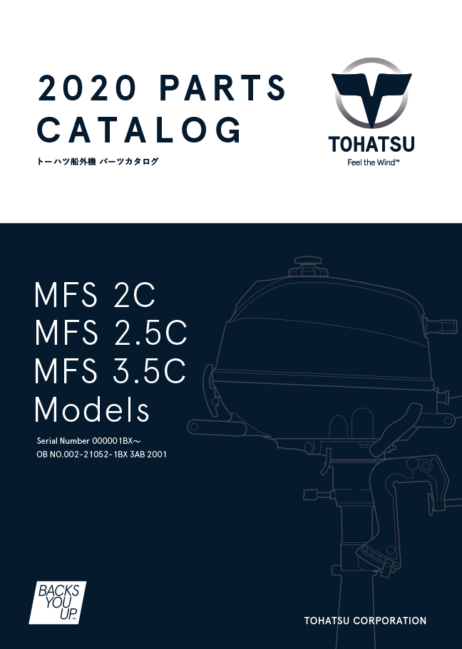 MFS2パーツリスト14