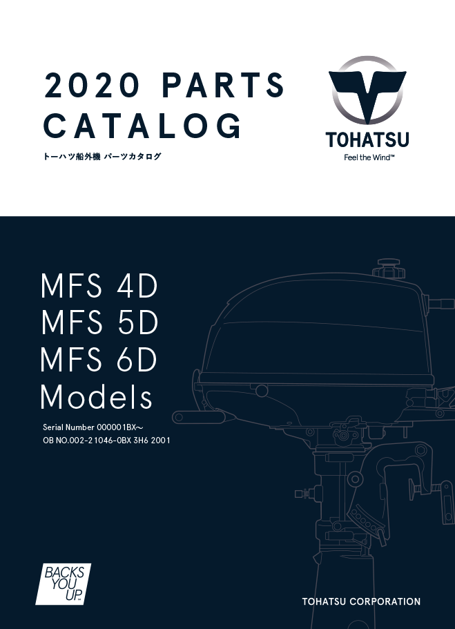 MFS4,5,6パーツリスト13