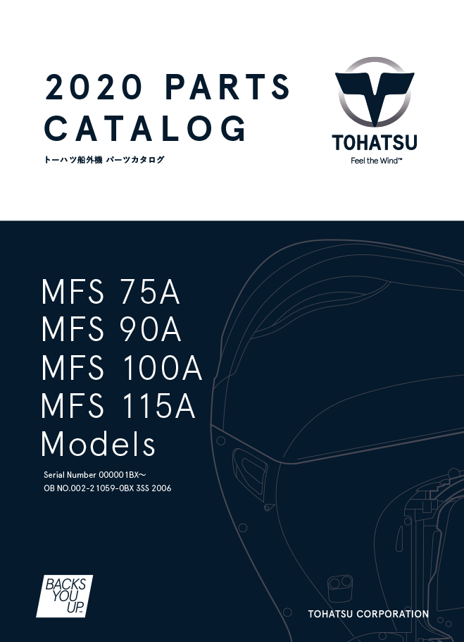 MFS40,50パーツリスト6