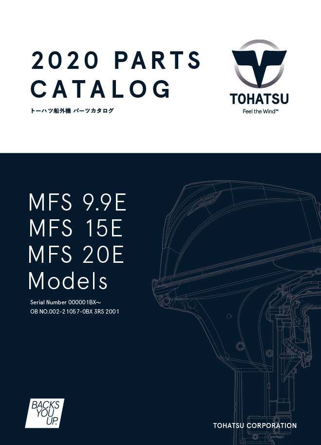 MFS9,9パーツリスト16