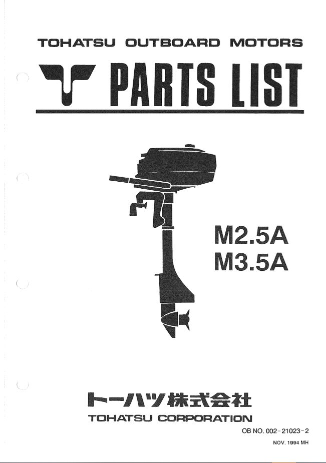 M2パーツリスト1