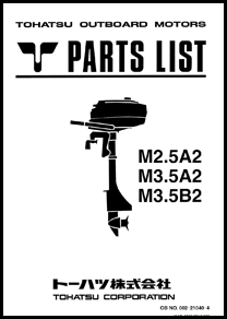 M2パーツリスト3