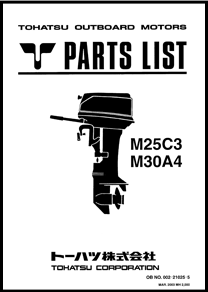 M25パーツリスト1