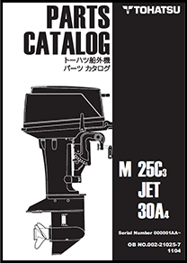 M25パーツリスト3