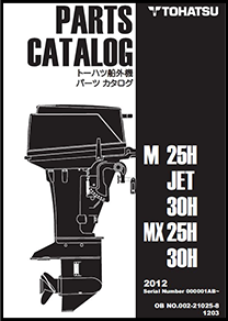 M25パーツリスト4