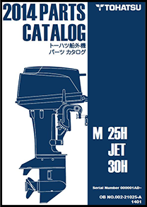 M25パーツリスト5