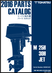 M25パーツリスト7
