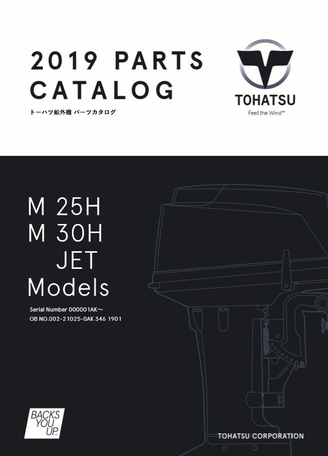 M25パーツリスト10