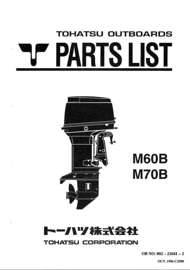 M60パーツリスト1