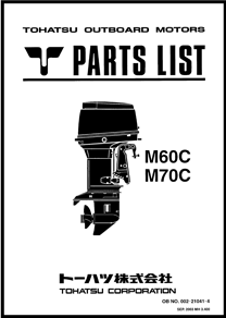 M60パーツリスト2