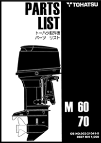 M60パーツリスト3