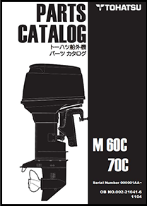 M60パーツリスト4