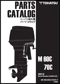 M60パーツリスト5