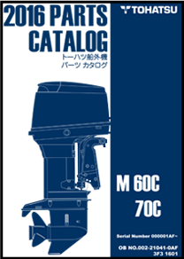 M60パーツリスト8