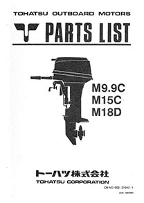 M9パーツリスト2