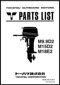 M9パーツリスト4