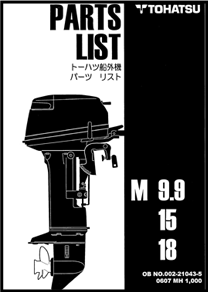 M9パーツリスト5