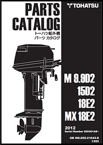 M9パーツリスト7