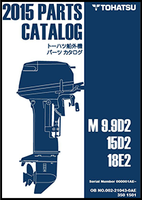 M9パーツリスト9