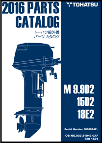 M9パーツリスト10