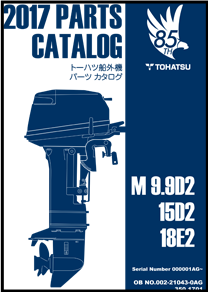 M9パーツリスト11