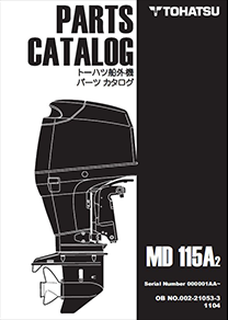MD115パーツリスト4