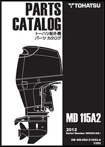 MD115パーツリスト5