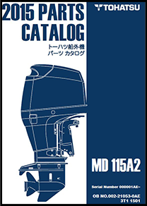 MD115パーツリスト8