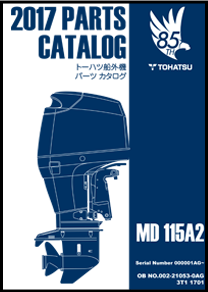 MD115パーツリスト10